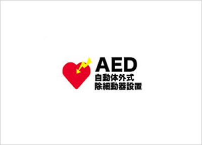 AED